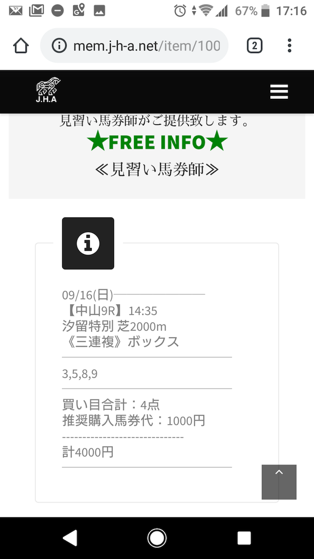 jha10001