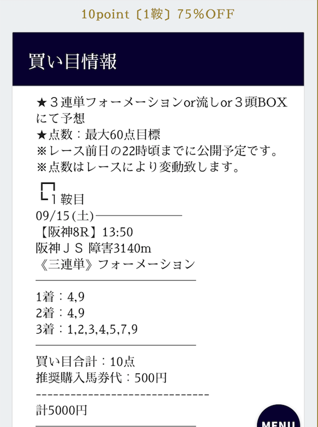 gakkai10000