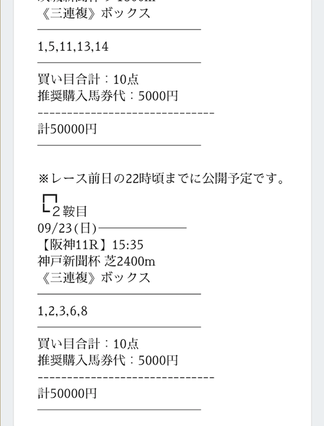 gakkai10101