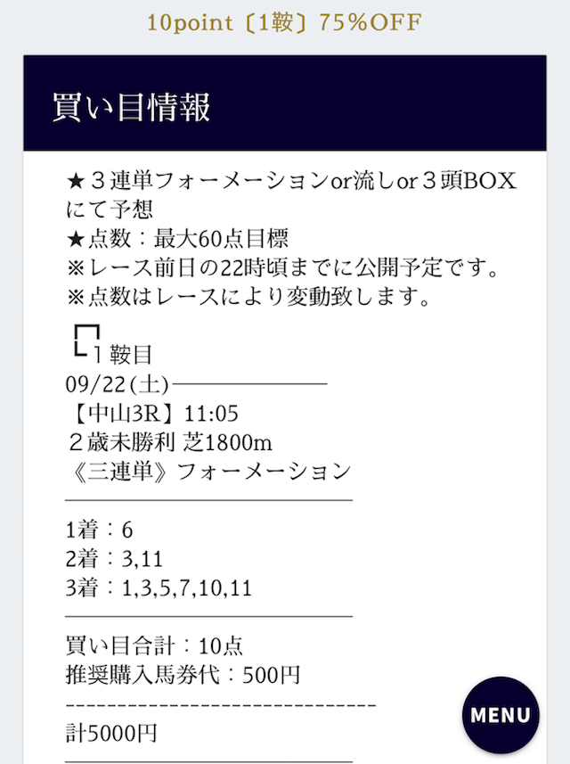 gakkai10102
