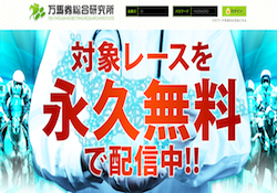manba001