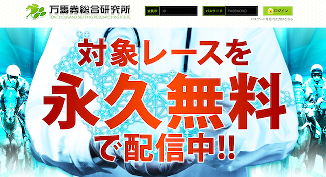 manba005
