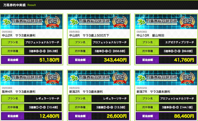 manba006