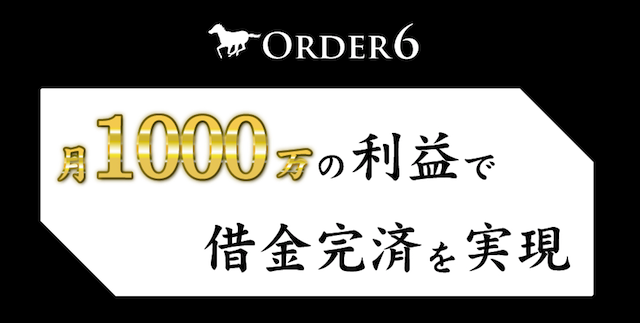 order001