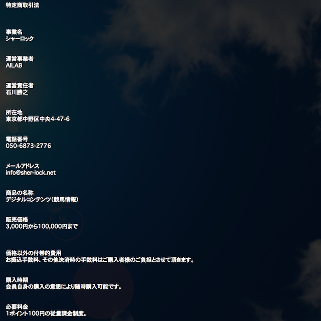 sherlock003