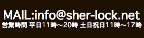 sherlock008