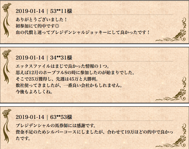 rinkan0004